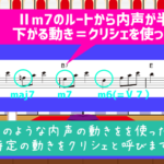 モブレーだもの 1月31日