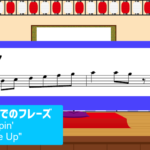 モブレーだもの 3月28日