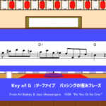 モブレーだもの 1月24日