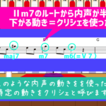 モブレーだもの 2月1日