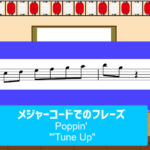 モブレーだもの 3月27日